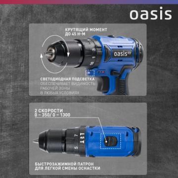 Дрель-шуруповерт аккумуляторная OASIS ASU 14V Pro [4640130907792] фото 4