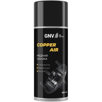 Высокотемпературная медная смазка GNV Сopper AIR 520 мл [GCA8151015578956500520] фото 1