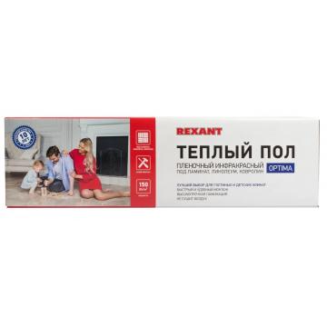 Пленка инфракрасная REXANT 51-0505-7 Optima 150, 3 м?/0,5х6 м/450Вт фото 2