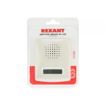 Звонок дверной REXANT 73-0100 электрический без кнопки  220B фото 3