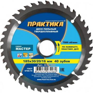 Пильный диск по ламинату ПРАКТИКА 185х40тх30/16 мм 032-980 Мастер [032-980] фото 1