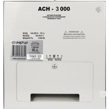 Стабилизатор напряжения однофазный ЭНЕРГИЯ АСН 3000 [Е0101-0126] фото 2