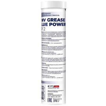 Литиевая смазка GNV Grease Blue Power EP-2 370 гр [GBP1017304019250002370] фото 2