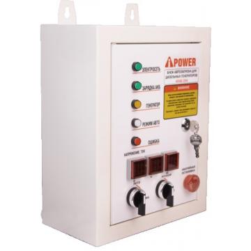 Блок автоматики A-iPOWER 400В, 25А (для моделей AD) разъем 8 пин [29707] фото 1