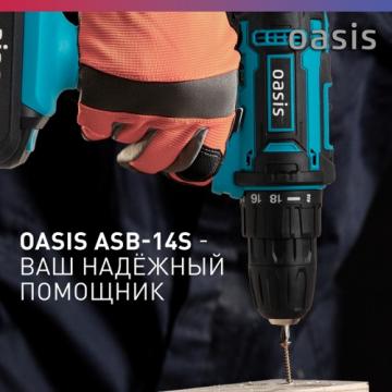 Дрель-шуруповерт аккумуляторная OASIS ASB-14S [4640039483205] фото 3