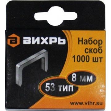 Скоба ВИХРЬ  для мебельного степлера (8мм,тип 53) (1000 шт.) [73/9/2/2] фото 2
