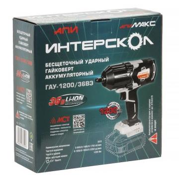 Гайковерт аккумуляторный ИНТЕРСКОЛ ГАУ-1200/36ВЭ бесщеточный, ударный [819.0.0.70] фото 4