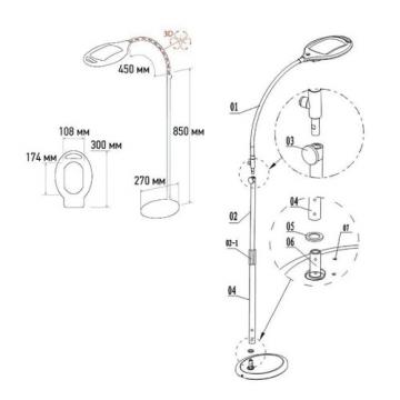Лупа напольная REXANT 31-0512 3D с подсветкой 42 SMD LED, 174х108мм, белая фото 4