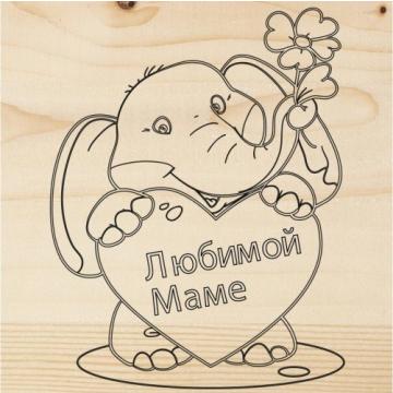 Доска для выжигания REXANT ДВ0930 «поздравление», 150х150 мм, 1 шт. [12-0930] фото 1