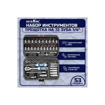 Набор инструментов GOODKING C-10053 для авто, 53 предмета фото 4