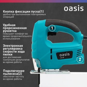 Лобзик сетевой OASIS LE-60 [4640039482390] фото 4
