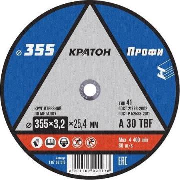 Отрезной круг по металлу КРАТОН A30TBF 355х3.2х25.4 мм  Профи 10702013 [1 07 02 013] фото 1