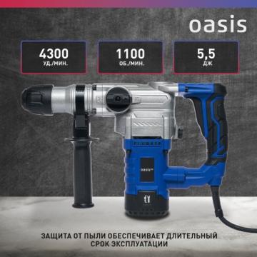 Перфоратор OASIS PR-140V PRO [4640039484004] фото 3