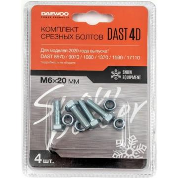 Комплект срезных болтов DAEWOO DAST 4D фото 1