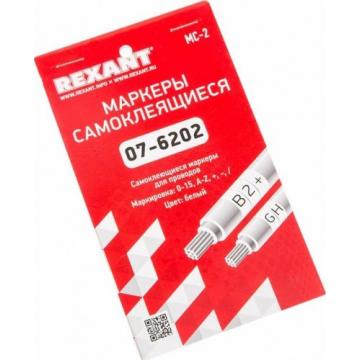 Маркер REXANT МС-2, 07-6202 самоклеящийся 0-15, A-Z, +, -, / [07-6202] фото 1
