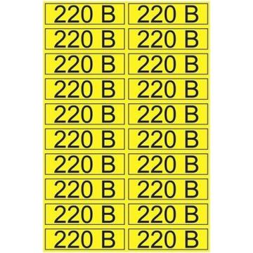 Наклейка REXANT 56-0007-01 ( 5 штук ) «220 В» 15х50 мм с хедером [56-0007-01] фото 1