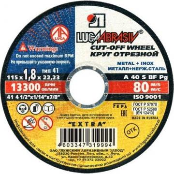 Отрезной круг по металлу ЛУГА 115х1,8х22,2 A 40 S BF 80 (14А БУ) круг отр. мет. [D11001152218000] фото 1