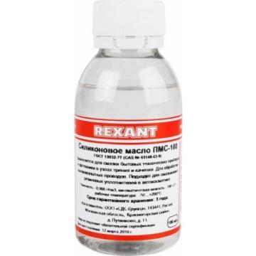 Силиконовое масло REXANT ПР3921 пмс-100, 100 мл, флакон, (полиметилсилоксан) [09-3921] фото 1