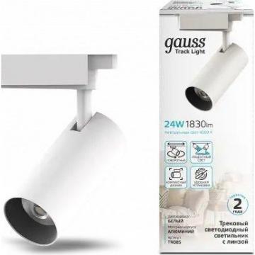 Светильник трековый GAUSS TR085 цилиндр 24w 1830lm 4000k 180-220v ip20 65*206мм бе фото 1