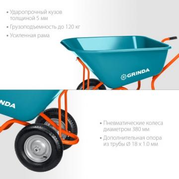 Тачка садовая GRINDA GP-1 ударопрочный пластиковый кузов 260л г/п 120кг [422401] фото 3