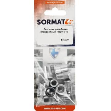 Заклепка резьбовая SORMAT  SRN М10 уменьшенный борт (10 шт) [9630291035] фото 2