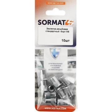 Заклепка резьбовая SORMAT SRN М 8 стандартный борт (10 шт) [9630280835] фото 2