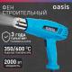 Фен строительный OASIS TG-20 [4640039483830] фото навигации 2