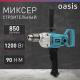 Миксер строительный сетевой OASIS DM-120 [4640039483823] фото навигации 2