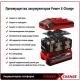 Компрессор автомобильный EINHELL 4020460 аккумуляторный PXC PRESSITO фото навигации 3