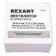 Вентилятор REXANT 72-4041 RX 4020MS, DC 24B фото навигации 2