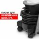 Краскопульт электрический Crown CT31015 фото навигации 3