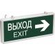 Светильник аварийный IEK  ССА 1004 "ВЫХОД-EXIT" стрелка двустор. 3Вт ИЭК [LSSA0-1004-003-K03] фото навигации 1