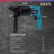 Перфоратор OASIS PR-65 [4640039480181] фото навигации 3