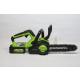 Пила цепная аккумуляторная GREENWORKS G24CS25K2 [2007707UA] фото навигации 3