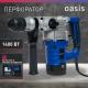 Перфоратор OASIS PR-140V PRO [4640039484004] фото навигации 2