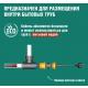 Нагревательный кабель REXANT 10HTM2-CT саморегулирующийся, пищевой (в трубу) 10м/100Вт [51-0605] фото навигации 4