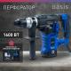 Перфоратор OASIS PR-160V PRO [4640039484011] фото навигации 2