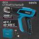 Фен строительный OASIS TG-20Е [4640039483854] фото навигации 2