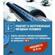 Нагревательный кабель REXANT 15MSR-PB саморегулирующийся на трубу 25м/375Вт [51-0623] фото навигации 2