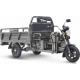 Трицикл грузовой RUTRIKE D4 1800 60V1200W Темно серый 1982 [021494-1982] фото навигации 1