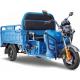 Трицикл грузовой RUTRIKE Гибрид 1500 60V1000W Синий 1967 [021345-1967] фото навигации 1