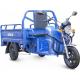 Трицикл грузовой RUTRIKE Круиз 60V/1000W Синий 2576 [023371-2576] фото навигации 1