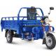 Трицикл грузовой RUTRIKE Титан 2000 60V1500W Синий 2594 [023651-2594] фото навигации 1