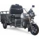 Трицикл грузовой RUTRIKE Вояж К1 1200 60V800W Темно серый 2336 [022475-2336] фото навигации 1